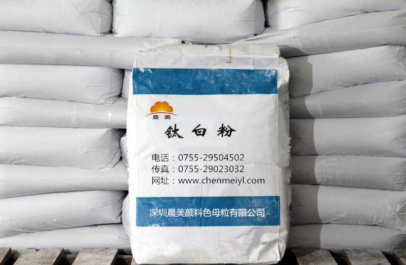 家用電器綠色母粒