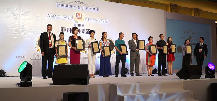 晨美顏料色母粒亮相第十屆亞洲品牌盛典榮獲亞洲名優(yōu)品牌獎(jiǎng)和亞洲品牌女企業(yè)家兩項(xiàng)大獎(jiǎng)