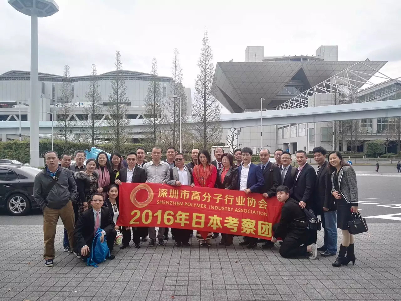 【引領(lǐng)企業(yè)走出去】晨美顏料色母粒祝深高協(xié)2016日本考察團(tuán)學(xué)習(xí)之旅圓滿成功！