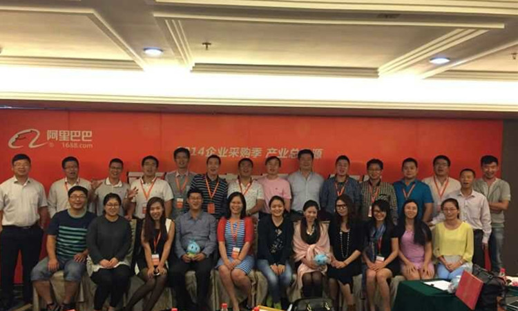 晨美顏料色母粒成功入選阿里巴巴首屆采購精英MBA班