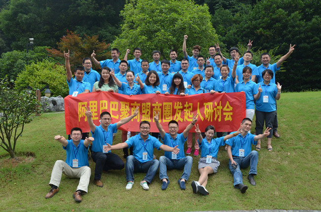 深圳晨美顏料色母粒創(chuàng)始人劉秋珍 成為阿里巴巴第三期聚商盟發(fā)起人之一