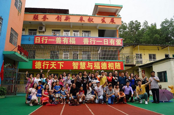 深圳晨美顏料色母粒有限公司訪問華陽特殊兒童康復中心“共慶六一”